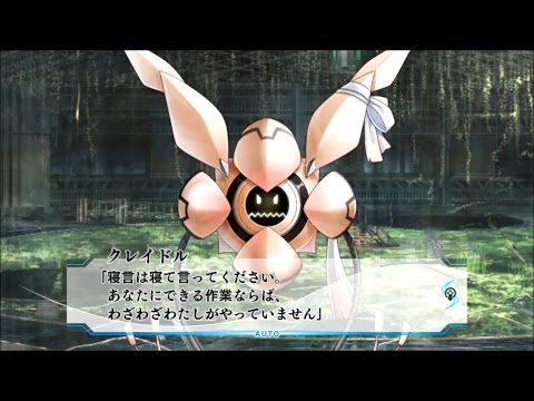 PS Vita「悠久のティアブレイド -Lost Chronicle-」プレイムービー６「クレイドル紹介編」