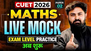 CUET Maths 2026 Live Mock Test Solution | Most Expected Questions | Paper 2