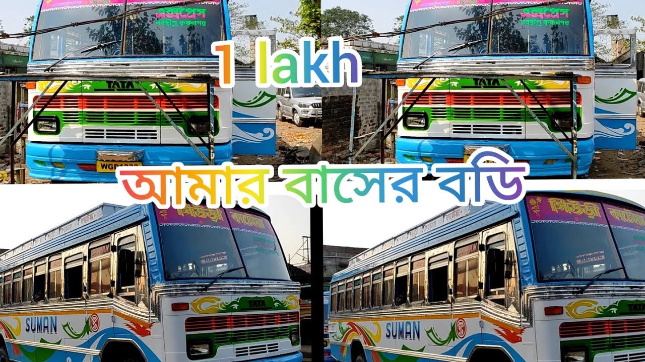 7 March 2022 বর্ধমান এ আমার বাসের বডি বানাইলাম।#nomad#Bardhaman