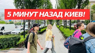 Когда уже переловят всех торгашей краснокнижными ландышами ?! Киев сегодня