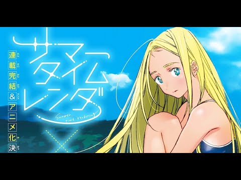 Summertime Render ED (Edited) Kaika (回夏) - cadode