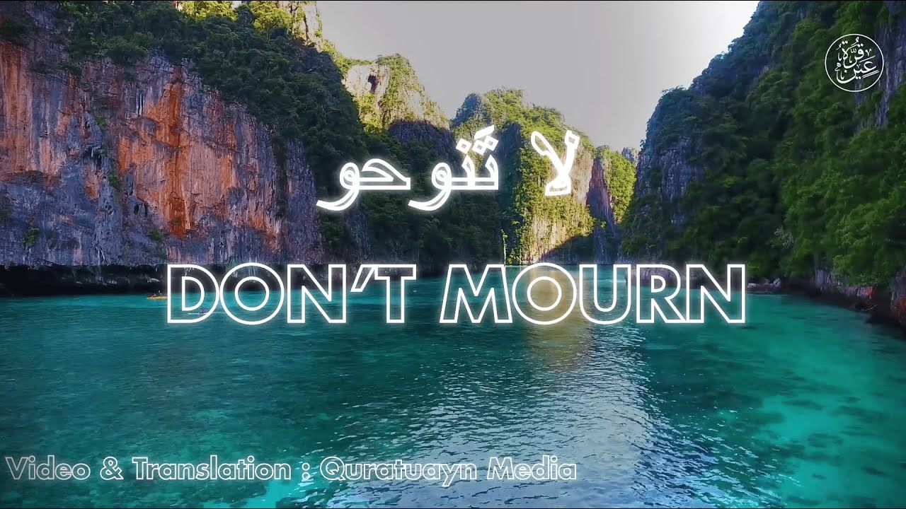 Dont Mourn        Exclusive Arabic Nasheed