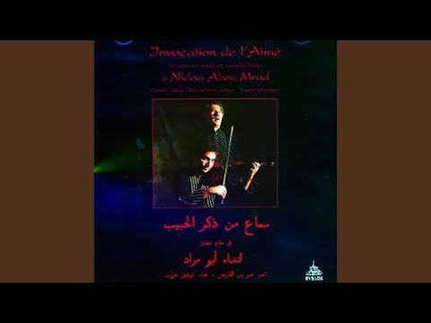 Dulab Taqssim 2