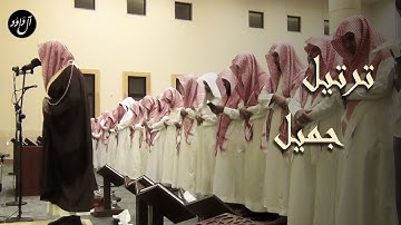 ﴿يَومَ تَبيَضُّ وُجوهٌ وَتَسوَدُّ وُجوهٌ ..﴾ عشائية رمضانية للقارئ عبدالعزيز الأحمد 28 رمضان 1434