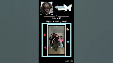 ترند الحصان رجعع 
