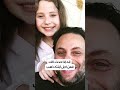 لهذه الأسباب قد يعود سيف سبيعي لطليقته سلافة معمار 