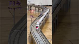 【nゲージ】新幹線 E8系 つばさ、イーストアイ(10) Shinkansen J.R.Series E8 • East-i #shorts