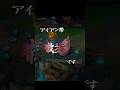 お散歩ダリウスの日常Vlog #leagueoflegends #ペンタの大将軍 #lol #ランクマ