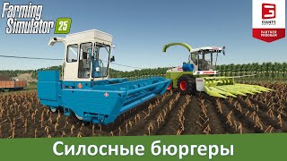 картинка: FS 25 - Обзор модов ретро-комбайнов Fortschritt E 281-C и CLAAS Jaguar 695