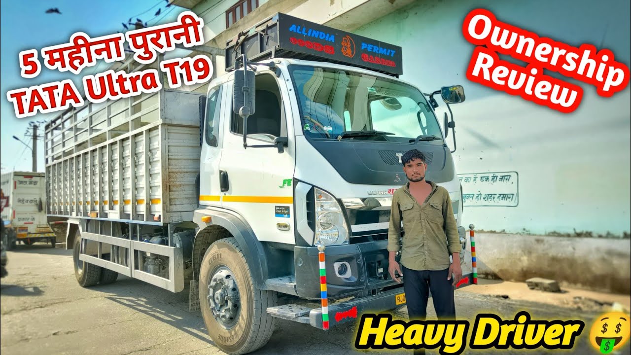 Tata Ultra T19 Ownership Review 2024 || टाटा सबसे शानदार 6 चक्का ट्रक ||