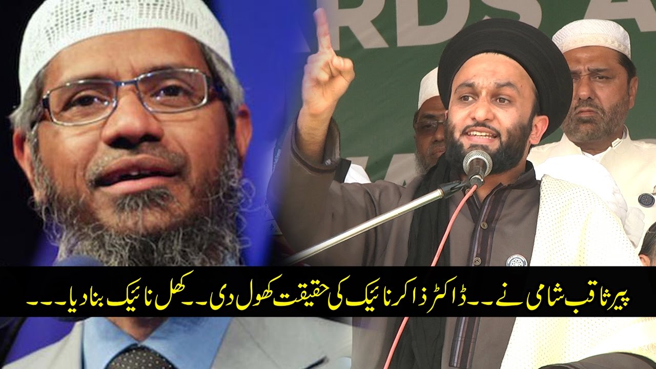 Dr Zakir Naik Exposed by Pir Saqib Shami - HD
