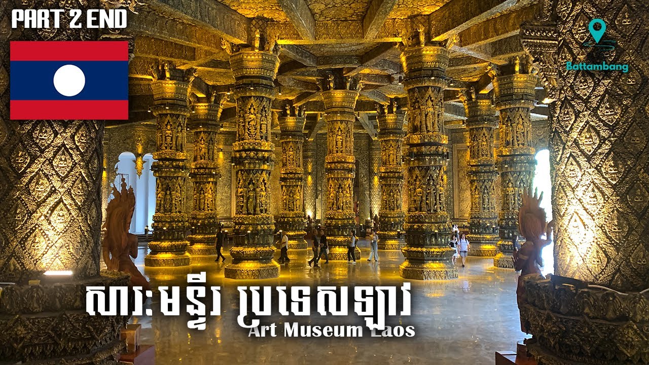 How to go laos by bus​ [របៀបធ្វើដំណើរទៅលេងប្រទេសឡាវ​ 2026] Part 2 END