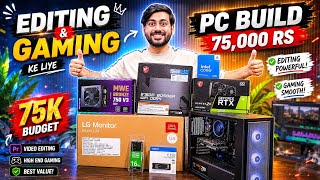 Content Creators Ke Liye Best ₹75K PC Build🎬.Gaming Bhi, Editing Bhi