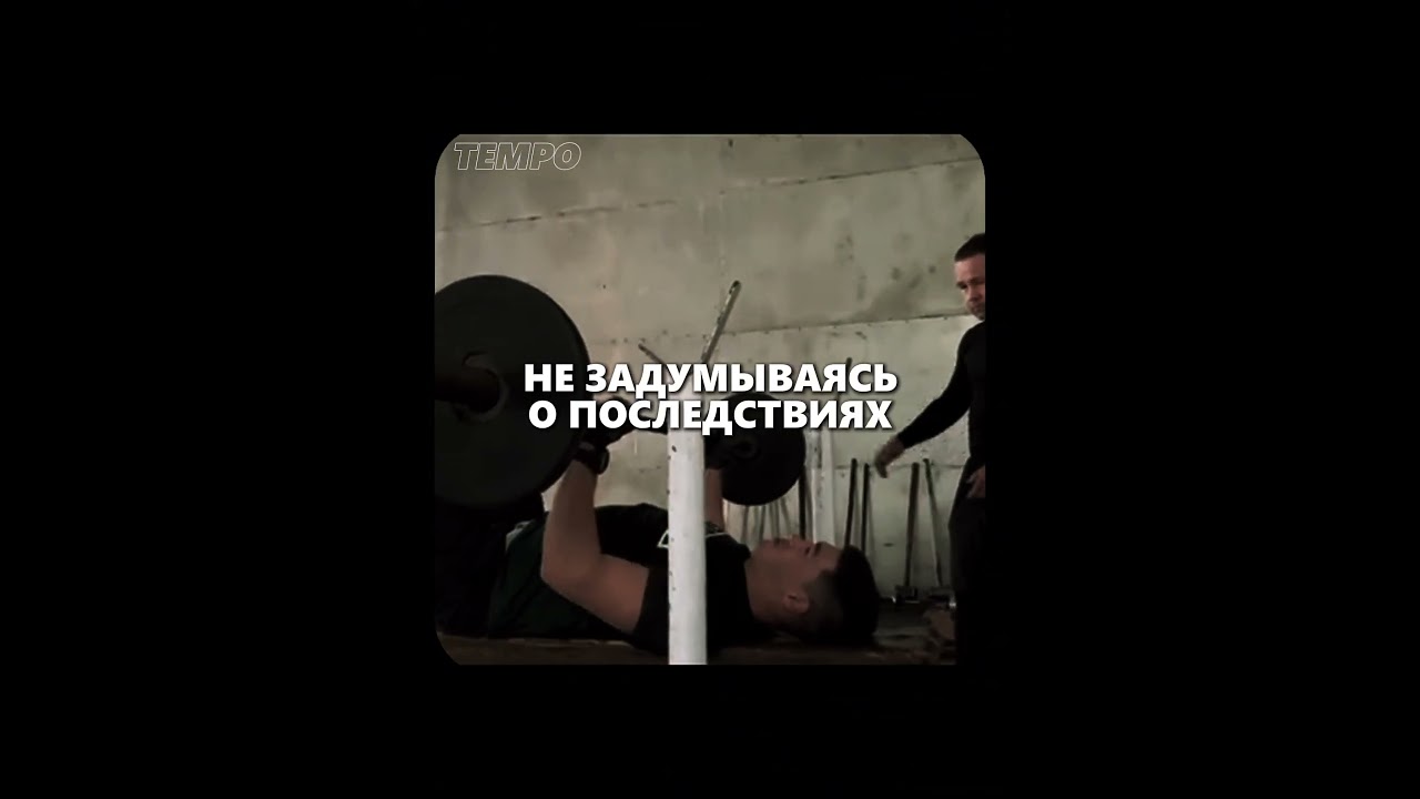 Ты один в ответе за свои действия 