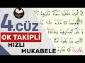4.Cüz | Ok Takipli | Hızlı Mukabele | Hızlı Hatim Mp3 Song