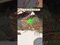 害虫を狩る虫の正体