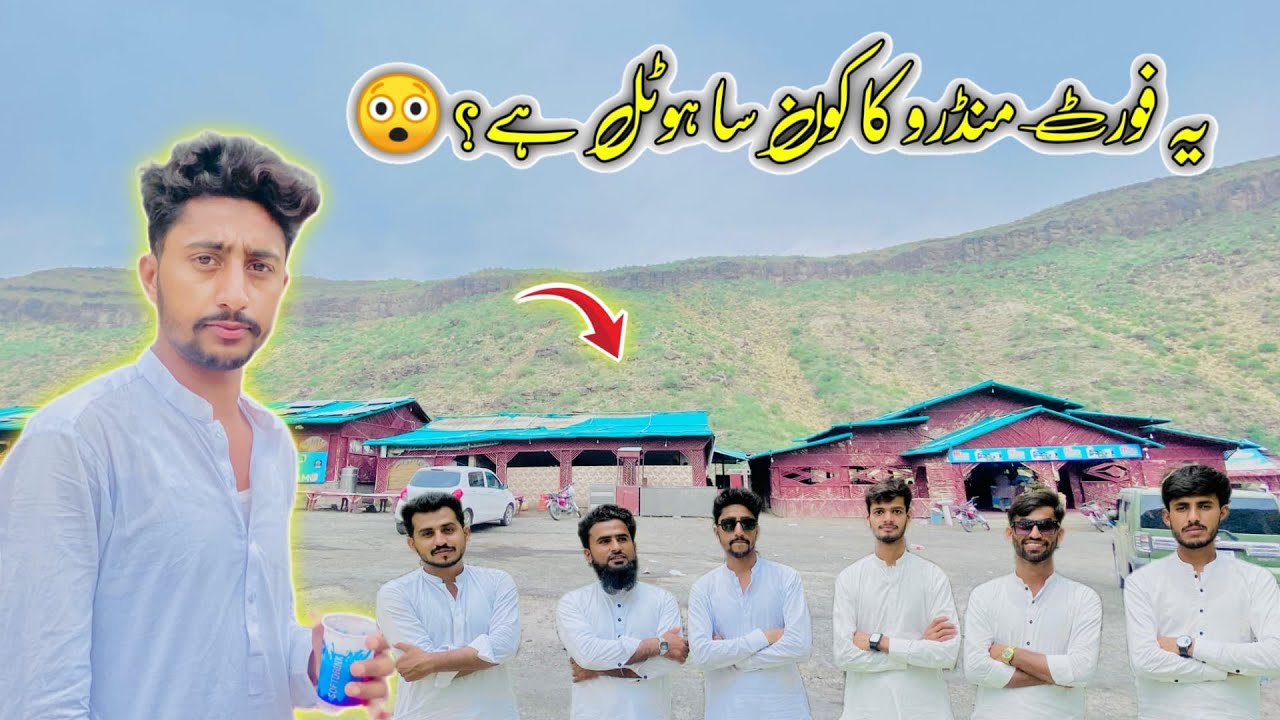 Ye Fort Munro ka Most Beautiful aur Best Hotel hai! 😍"