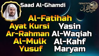 Download Lagu Beautiful Quran Recitation, Al Fatihah, Ayat Al Kursi, Yasin, Ar Rahman, Al Waqiah, Al Mulk, Al Kahf MP3 Download Lagu Beautiful Quran Recitation, Al Fatihah, Ayat Al Kursi, Yasin, Ar Rahman, Al Waqiah, Al Mulk, Al Kahf MP3