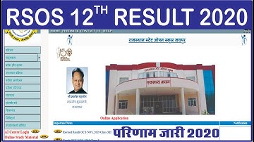 #Rajasthan State Open Board Result Kese Dekhe #rsos open board result 2020 #RSOS Result 2020 #Jalal