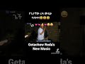 Getachew Reda New Tigrigna Music ጌታቸው ረዳ ሙዚቃ ለቀቀ Tmh Ethiopia Tigray Getachew Reda