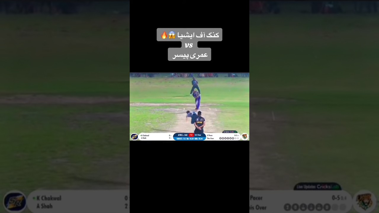 king 👑 KC Vs umri pacer 