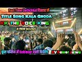 Kohinoor वाली Filing | The Voice King Title Song At Tokarva 10/3/2026 | Title Song Kala Ghoda 