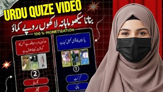 How to Make Quiz Videos | Easy Quiz Video Editing Tutorial in Urdu screenshot 5