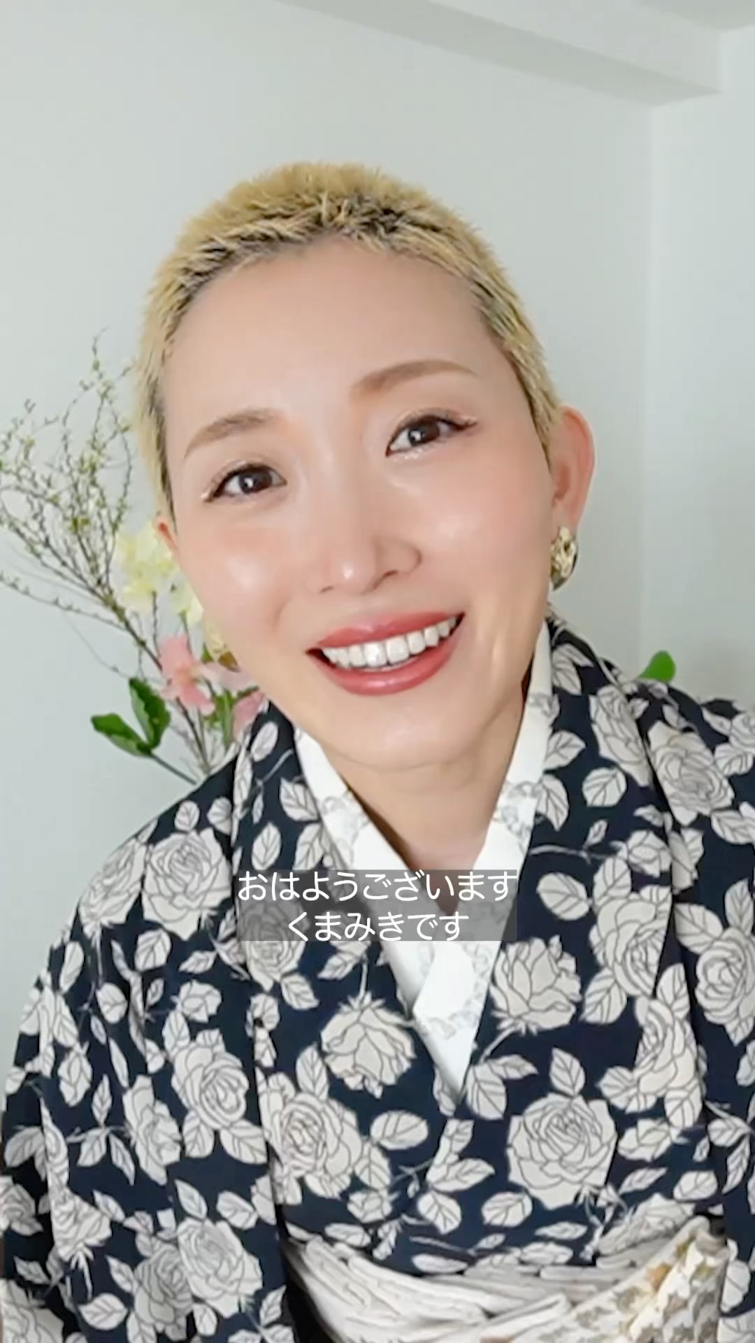 Introducing a certain day's outfit👘 #Kimono - YouTube