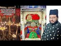 Miradatar dargahsharif unjah unava new qawwali saiyed jahangirali riyajmiya sajjadanashin 9898288627