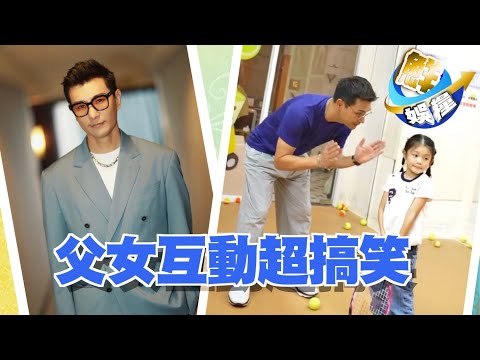 鮮娛糧︱陳展鵬教小豬比打網球　父女互動超搞笑