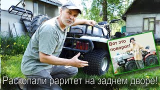 видео: Чешский трактор ожил! Раскопки на заднем дворе! картинка: Чешский трактор ожил! Раскопки на заднем дворе!