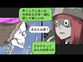 【LINE】都市伝説のテケテケ「一緒に下半身を探して･･」私「え？」