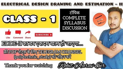 EDDE-II :: CLASS - 1 :: SYLLABUS DISCUSSION CLASS :: ROHIT AARAV SIR :: POLYTECHNIC STUDY ::