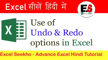 How to use Undo and Redo options in Excel // #Excel Excel videos // Excel में undo और redo सीखें
