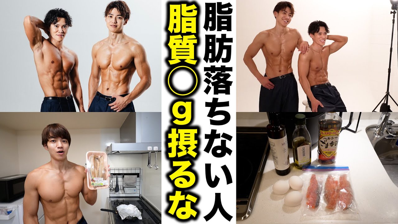 【ダイエット初期】毎日脂質を◯g摂り続ければ体脂肪が落ちます