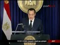 خطاب مبارك الثاني خلال ثورة يناير لم أكن أنتوي أنا أو الفوضى 