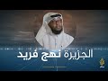 سامي الحاج: لولا عدسات #الجزيرة لما عرف العالم فظائع الحروب