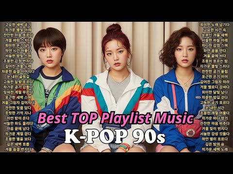 🍀 [ Playlist ] 최신 케이팝 음악 모음 공부 러닝 운동 집중 피아노 힐링 감성 아이돌 K-POP 노래 케이던스 180 데몬 헌터스 겨울 음악