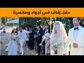 حفل زفاف بطلي مسلسل موسم الكرز اوزجي جوريل و سركان شاي أوغلو في أجواء رومانسية جدا بإيطاليا