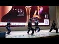 Tatwong kung fu academy performance  fioga world grandmaster banquet 2018