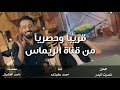 ما عندك علم احمد كيثاره