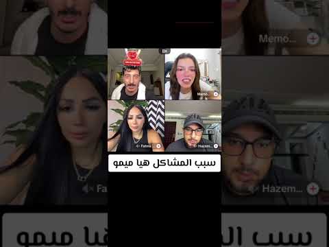 تفاصيل خناقه شاكر مع مداعم