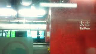 【 返回遊 】港島綫列車(A121/A116) 由 Tai Koo 至 北角站 ( A1 ) - B447
