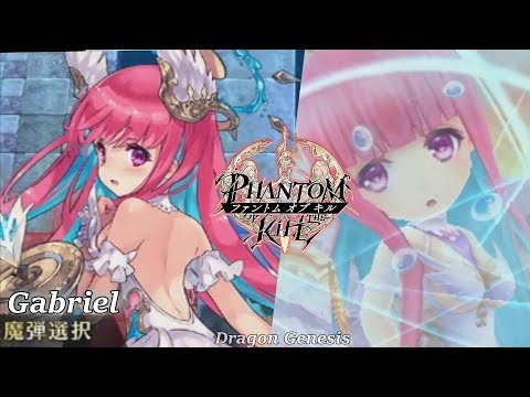 ファンキルPhantom of the Kill JP × Dragon Genesis ｢Gabriel ｣ Final Skill