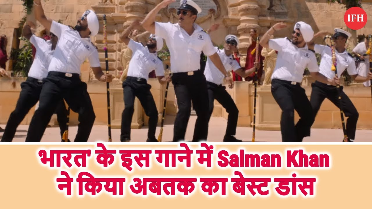 भारत' के इस गाने में Salman Khan ने किया अबतक का बेस्ट डांस page 365