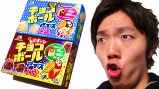 チョコボールアイス！Chocoball Ice！