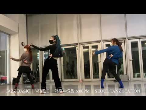 박경민선생님의 재즈 베이직 수업!