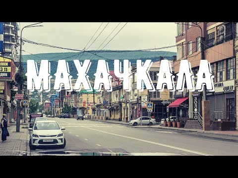 Video: Como Llegar A Makhachkala