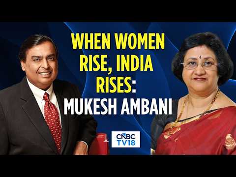Mukesh Ambani At Arundhati Bhattacharya's Book Launch|She Enriched Our Deliberations With Experience