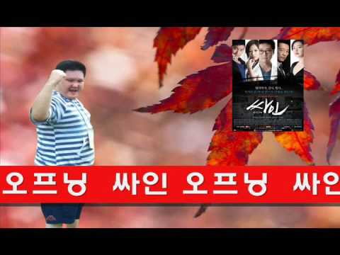 2011년 드라마 오프닝 (1)